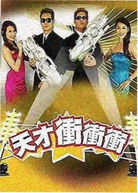 奔跑吧茶马古道 热门综艺